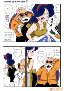 Page 80 of 亀○人 - preview thumbnail