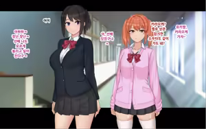 Page 180 of Ore to YuKi no Netori Netorare Swapping Seikatsu - preview thumbnail