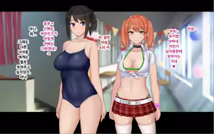 Page 245 of Ore to YuKi no Netori Netorare Swapping Seikatsu - preview thumbnail