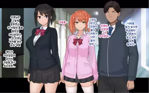 Page 9 of Ore to YuKi no Netori Netorare Swapping Seikatsu - preview thumbnail