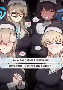 Page 2 of HAPPY NEW YEAR - preview thumbnail