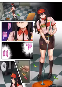 Page 114 of 彼とわたしと店長の深夜勤務 - preview thumbnail