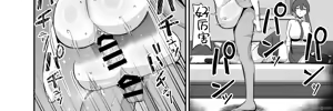 Page 142 of  屈服〜風紀委員長は焦らされて壊されて - preview thumbnail