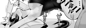 Page 158 of  屈服〜風紀委員長は焦らされて壊されて - preview thumbnail