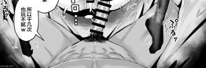 Page 160 of  屈服〜風紀委員長は焦らされて壊されて - preview thumbnail