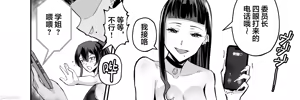 Page 162 of  屈服〜風紀委員長は焦らされて壊されて - preview thumbnail