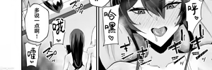 Page 170 of  屈服〜風紀委員長は焦らされて壊されて - preview thumbnail