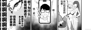 Page 172 of  屈服〜風紀委員長は焦らされて壊されて - preview thumbnail
