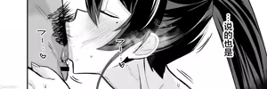 Page 182 of  屈服〜風紀委員長は焦らされて壊されて - preview thumbnail