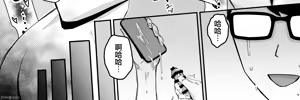 Page 186 of  屈服〜風紀委員長は焦らされて壊されて - preview thumbnail