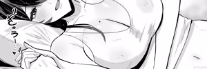 Page 91 of  屈服〜風紀委員長は焦らされて壊されて - preview thumbnail