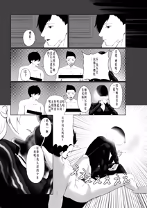 Page 16 of OYAOYAKODON3 [Digital] chinese]【ai个人翻译】 - preview thumbnail