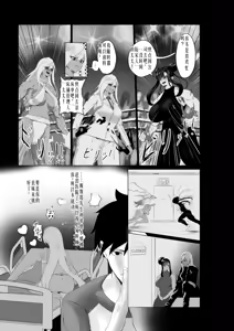Page 25 of OYAOYAKODON3 [Digital] chinese]【ai个人翻译】 - preview thumbnail