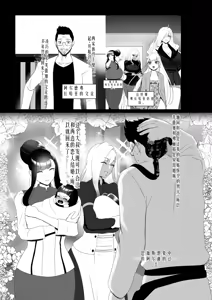 Page 6 of OYAOYAKODON3 [Digital] chinese]【ai个人翻译】 - preview thumbnail