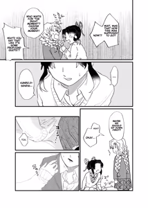 Page 13 of Kocchi Muite Baby - preview thumbnail