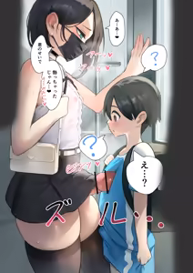 Page 233 of 白色灯 - preview thumbnail