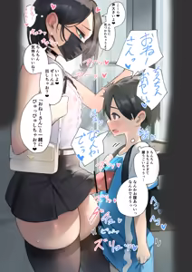 Page 235 of 白色灯 - preview thumbnail