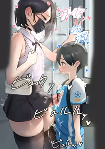 Page 236 of 白色灯 - preview thumbnail