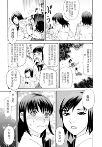 Page 131 of ARCHAIC ANGEL Ryouki no Toki - preview thumbnail