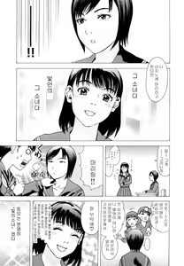 Page 145 of ARCHAIC ANGEL Ryouki no Toki - preview thumbnail