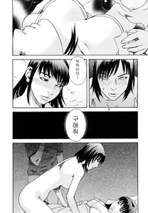 Page 162 of ARCHAIC ANGEL Ryouki no Toki - preview thumbnail