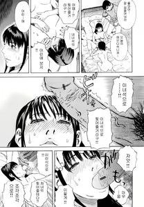 Page 215 of ARCHAIC ANGEL Ryouki no Toki - preview thumbnail