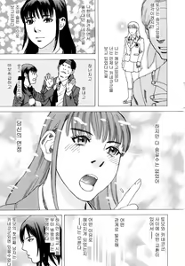 Page 225 of ARCHAIC ANGEL Ryouki no Toki - preview thumbnail