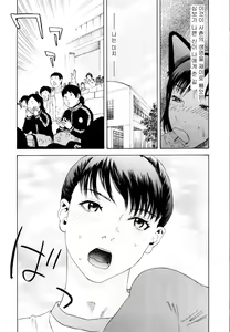 Page 67 of ARCHAIC ANGEL Ryouki no Toki - preview thumbnail