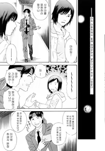 Page 69 of ARCHAIC ANGEL Ryouki no Toki - preview thumbnail