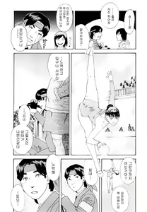 Page 70 of ARCHAIC ANGEL Ryouki no Toki - preview thumbnail