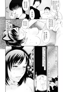 Page 78 of ARCHAIC ANGEL Ryouki no Toki - preview thumbnail