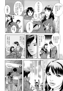 Page 8 of ARCHAIC ANGEL Ryouki no Toki - preview thumbnail