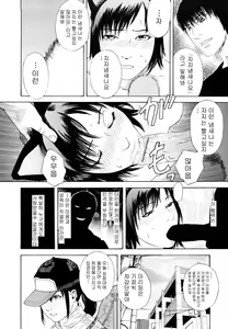 Page 82 of ARCHAIC ANGEL Ryouki no Toki - preview thumbnail