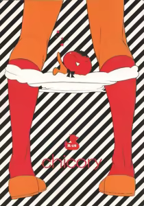 Hetalia dj - Chicory — hentai manga cover on Fhentai