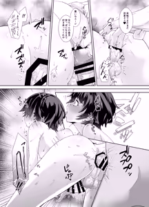Page 25 of Niichan no Seiyoku Hassan no Tetsudai o Suru Hanashi - preview thumbnail