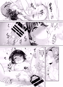 Page 28 of Niichan no Seiyoku Hassan no Tetsudai o Suru Hanashi - preview thumbnail