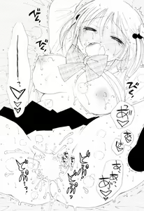 Page 19 of A ♥ Soko ♥ - preview thumbnail