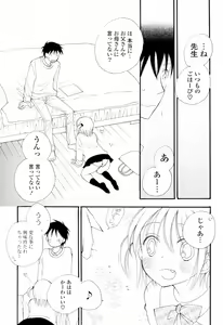 Page 7 of A ♥ Soko ♥ - preview thumbnail
