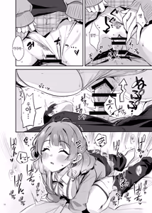 Page 52 of GakuMas Icha Love Ero Goudou "Dosukebe mode!!" | 학원마스 꽁냥에로 합동지 "도스케베 모드!!" - preview thumbnail
