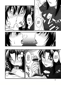 Page 4 of Gyokusai Kakugo na Kaijouhon! - preview thumbnail