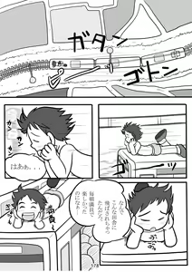 Page 178 of Pantograph - preview thumbnail