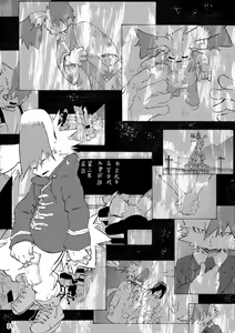 Page 21 of Pantograph - preview thumbnail