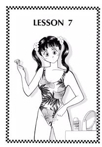 Page 175 of Wagamama-na Olive Volume 1 - preview thumbnail