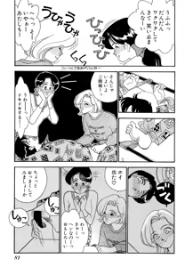 Page 81 of Wagamama-na Olive Volume 1 - preview thumbnail