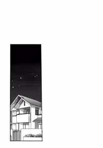 Page 164 of Wagamama-na Olive Volume 3 - preview thumbnail