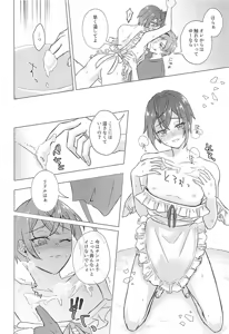 Page 9 of Shinkon Seikatsu no Susume - preview thumbnail