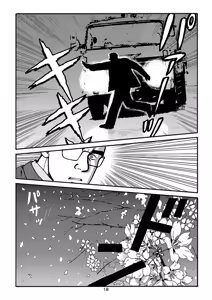Page 122 of I wish I could see you again like back then | 那些怀念的曾经 - preview thumbnail