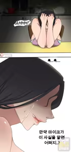 Page 22 of Sinful Lust - Chapter 1 - preview thumbnail