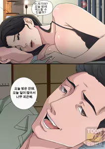 Page 25 of Sinful Lust - Chapter 1 - preview thumbnail