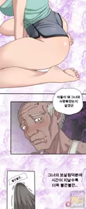 Page 65 of Sinful Lust - Chapter 1 - preview thumbnail
